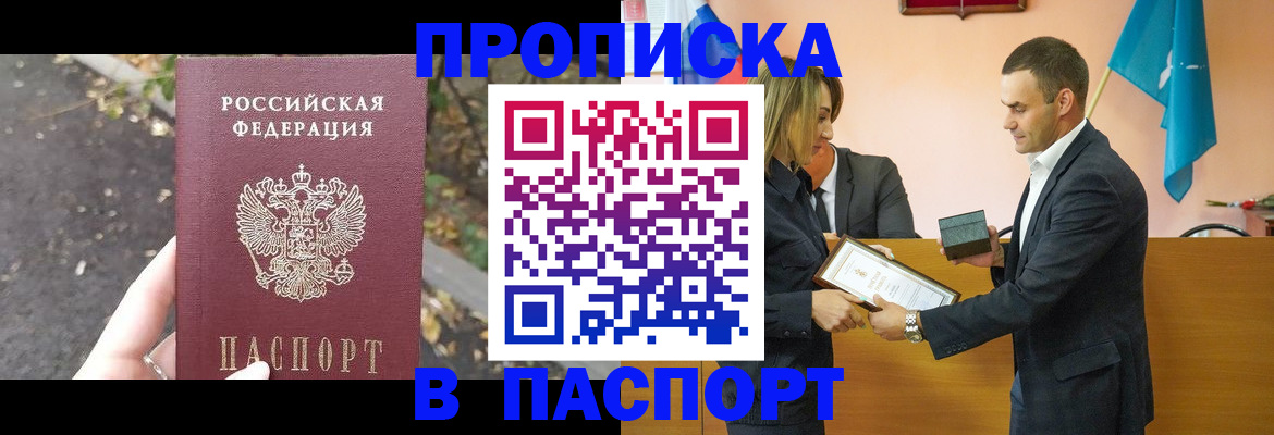 временная регистрация госуслуги в Учалы