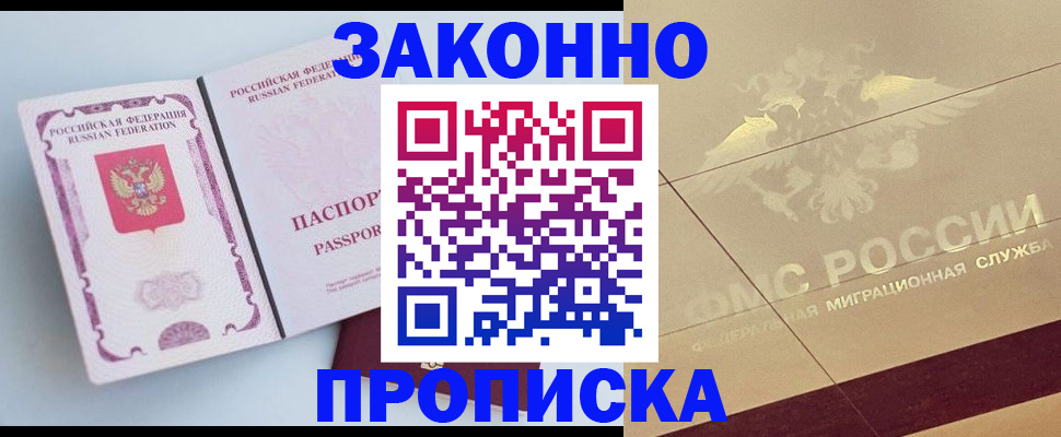регистрация в Учалы